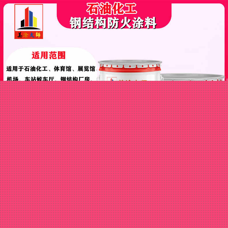 石油化工.jpg